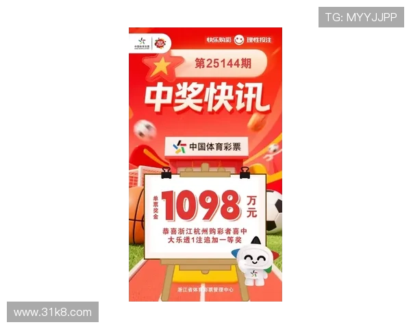 大乐透开奖惊喜福利重磅来袭